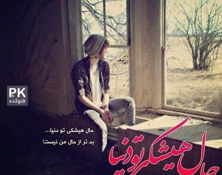 عکس از شناسنامه صفحه دوم خالی