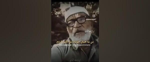 عکس اسکلت کاغذی