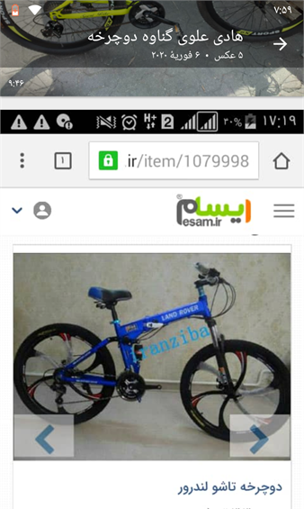 عکس دوچرخه لندرور
