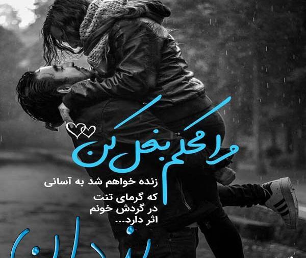 عکس لات یزدان کرده