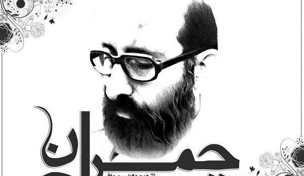 عکس زندگی نامه شهید عباس بابایی