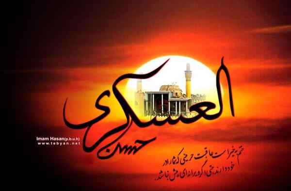 عکس زندگی نامه شهید عباس بابایی