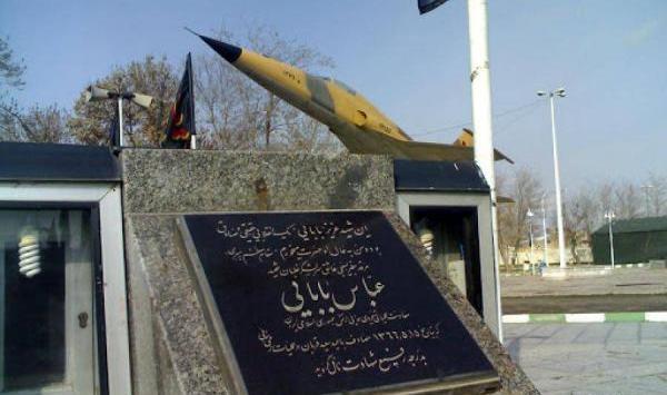 عکس زندگی نامه شهید عباس بابایی