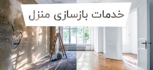 عکس کاغذ دیواری روی سرامیک