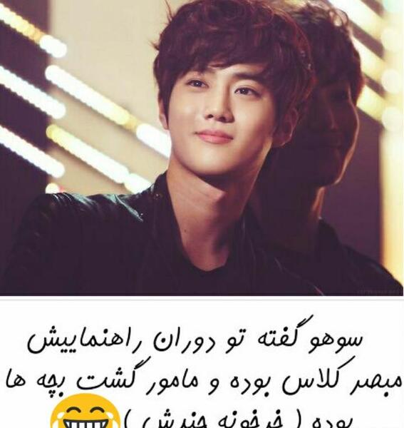عکس جو این سونگ