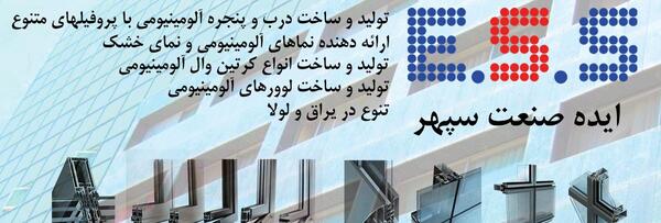 عکس ایده صنعت غذا