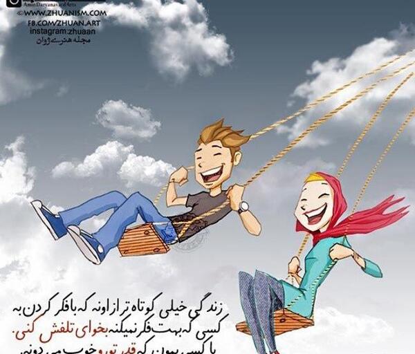 عکس رمانتیک احساسی جدید