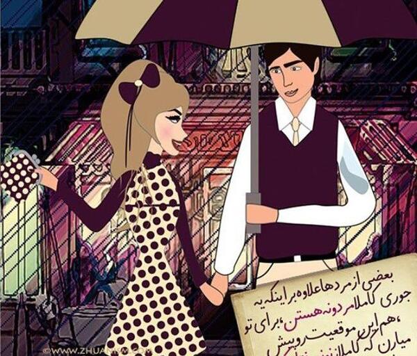 عکس رمانتیک احساسی جدید