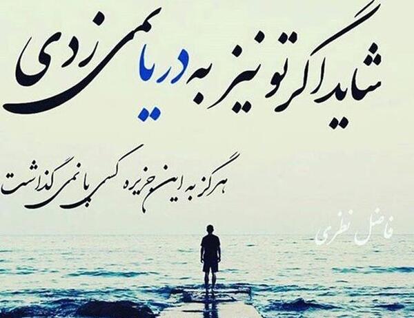 عکس رمانتیک احساسی جدید