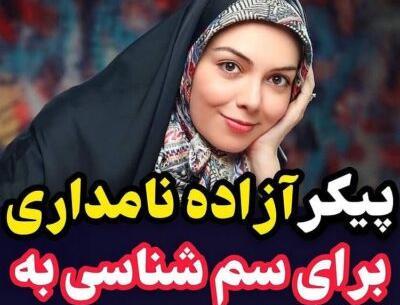 عکس های ازدواج آزاده نامداری و فرزاد حسنی