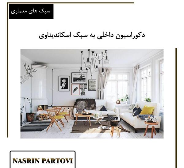 عکس کاغذ دیواری نورانی