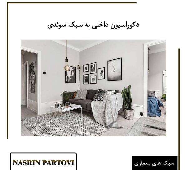 عکس کاغذ دیواری نورانی