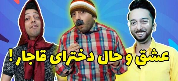 عکس طنز یلدایی