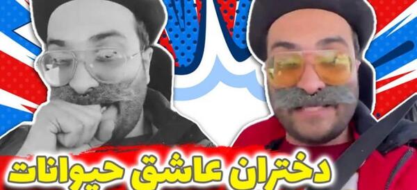 عکس طنز یلدایی