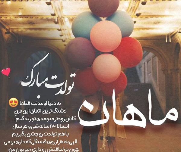 عکس پروفایل برای پسر دایی