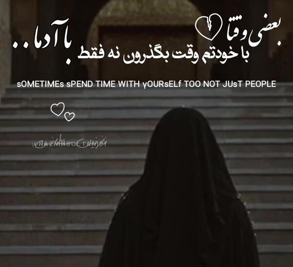 عکس نوشته من عوض نشدم