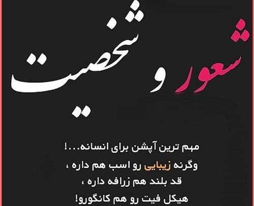 عکس نوشته من عوض نشدم