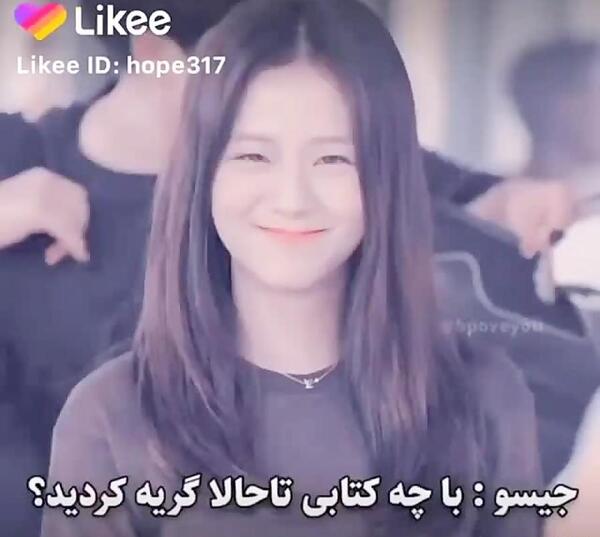 عکس لیسا با گربش