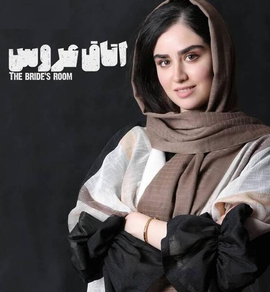 عکس هانیه غلامی بدون آرایش