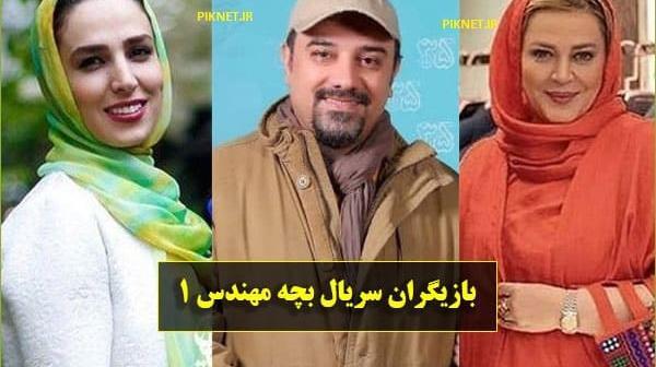 عکس زن جواد جوادی