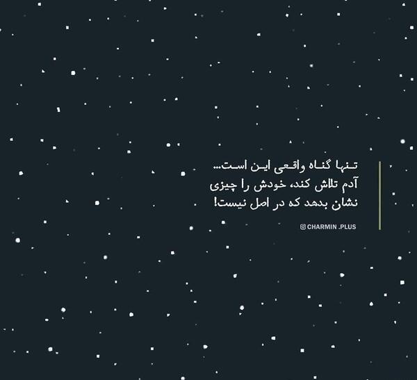 عکس پروفایل غمگین حرم امام رضا