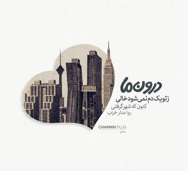 عکس پروفایل غمگین حرم امام رضا