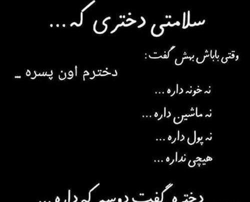 عکس غمگین دپ