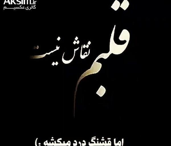 عکس غمگین دپ