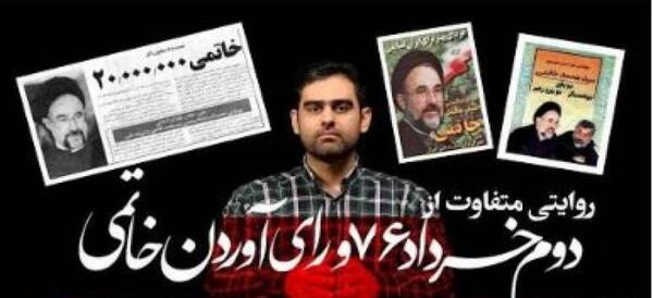 عکس احمد جنتی و فرح پهلوی
