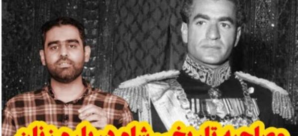 عکس احمد جنتی و فرح پهلوی