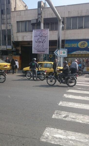 عکس احمد جنتی و فرح پهلوی