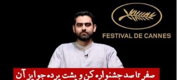 عکس احمد جنتی و فرح پهلوی