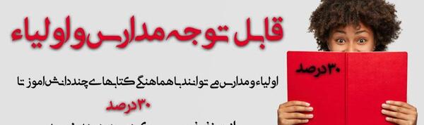 عکس کتاب سیمی