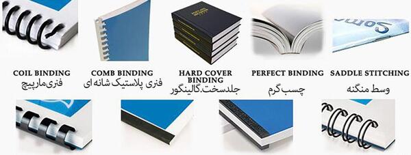 عکس کتاب سیمی