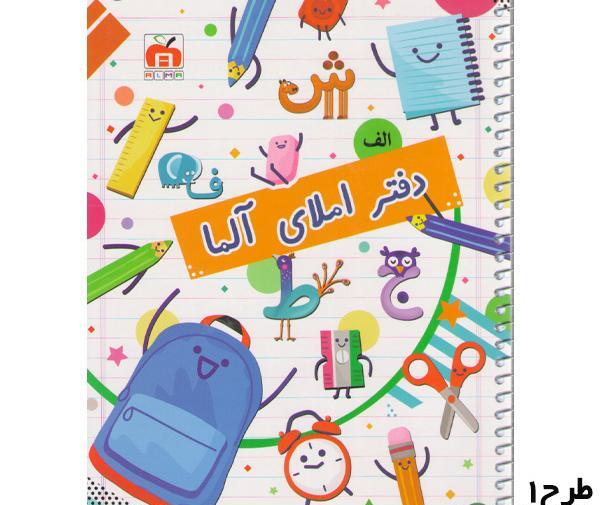 عکس کتاب سیمی