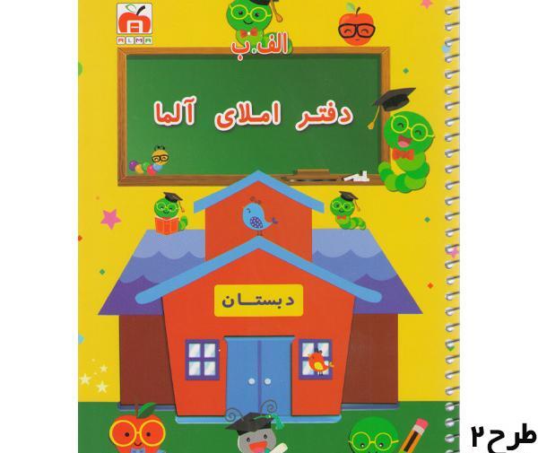 عکس کتاب سیمی