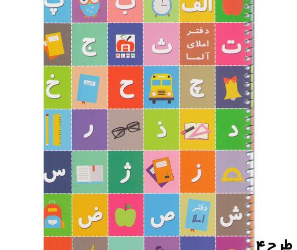 عکس کتاب سیمی