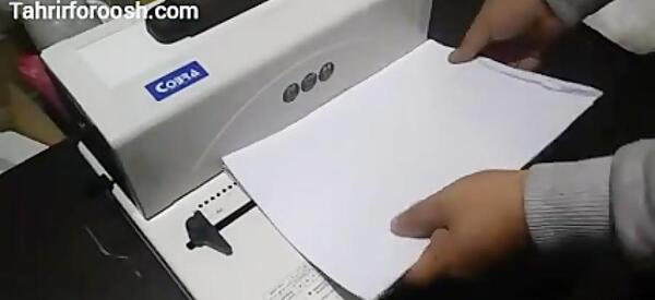 عکس کتاب سیمی