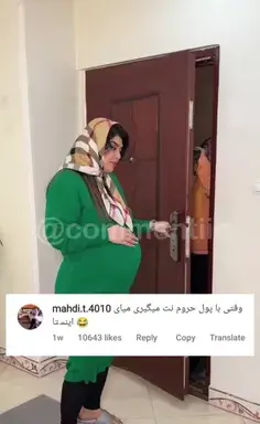 عکس خدایا واگذار کردم به خودت