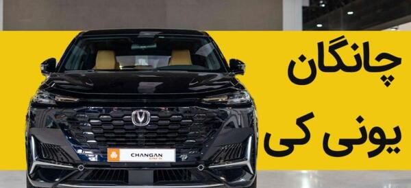 عکس هیوندا ون