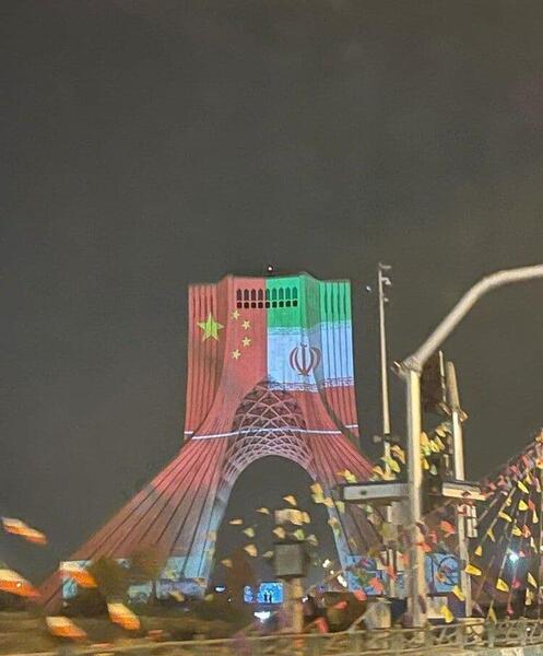 عکس پرچم کشور چین