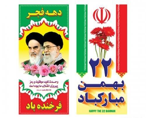 عکس پرچم کشور چین