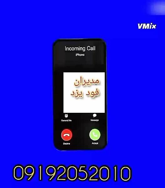 عکس بلاگر معروف ایرانی – فود اسپای