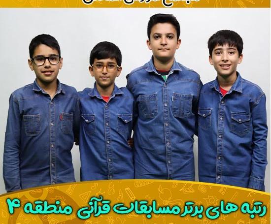 عکس پرهام و رهام