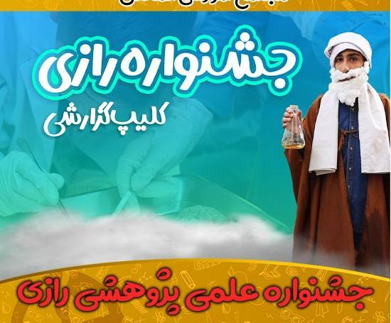عکس پرهام و رهام