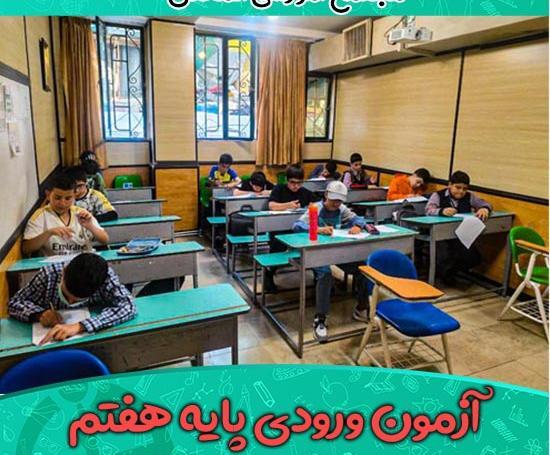 عکس پرهام و رهام