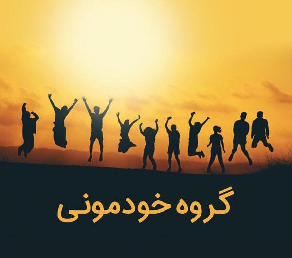 عکس پروفایل برای گروه جیگرا