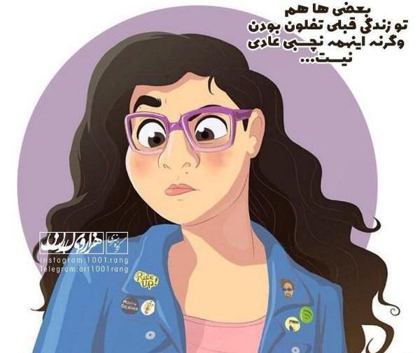 عکس کارتونی فانتزی پسرانه