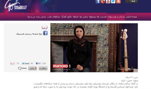 عکس ارمیا خواننده