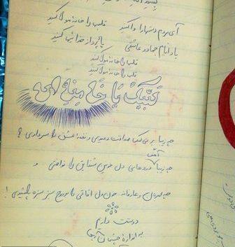 عکس ارمیا خواننده